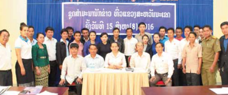 Savannakhet Promotion Needs Improved Journalism Skills