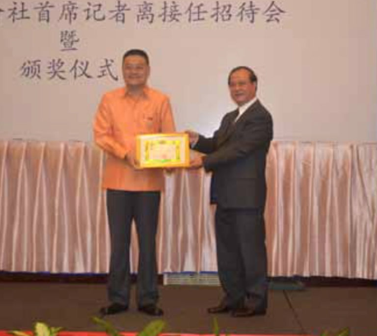 Lao Confers Friendship Medal to Xinhua Vientiane News Chief