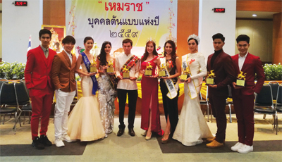 Ratthatava Awarded Hemaraj Award