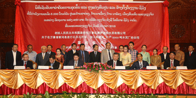 Govt Gives Green Light to Vientiane Province Cement Production