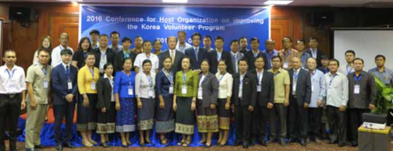 KOICA Holds Conference on World Friends Korea Volunteers