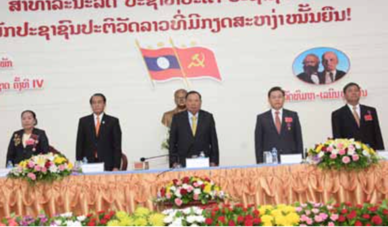 Lao Front Elects Party Leadership