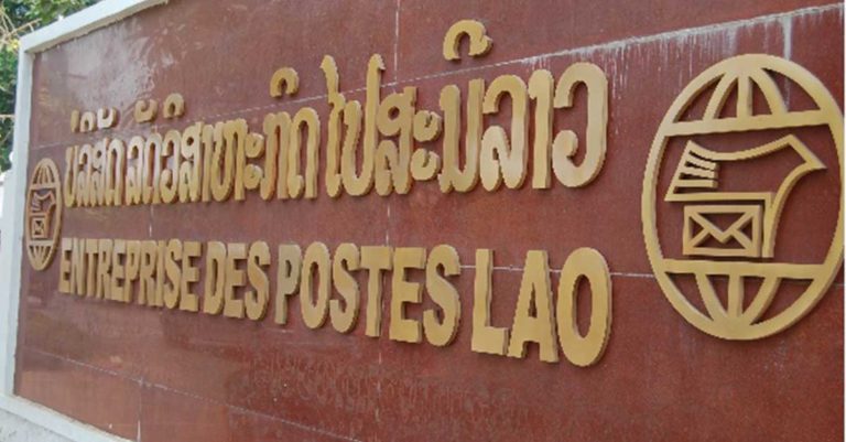 Lao Postal Service