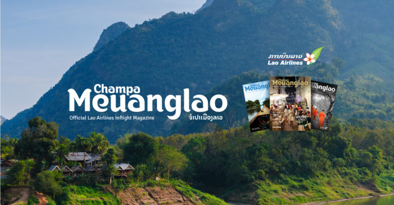 Champa Meuanglao Magazine