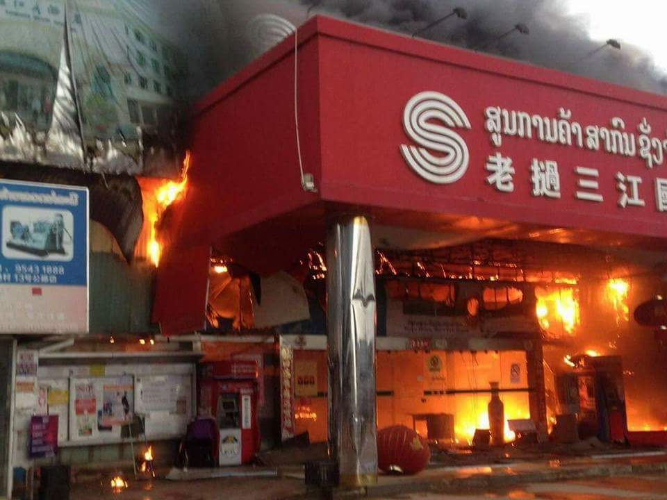 fire at sang jiang