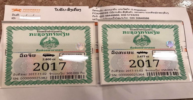 Road Tax 2017 Stickers Delivered By Foxpress Service