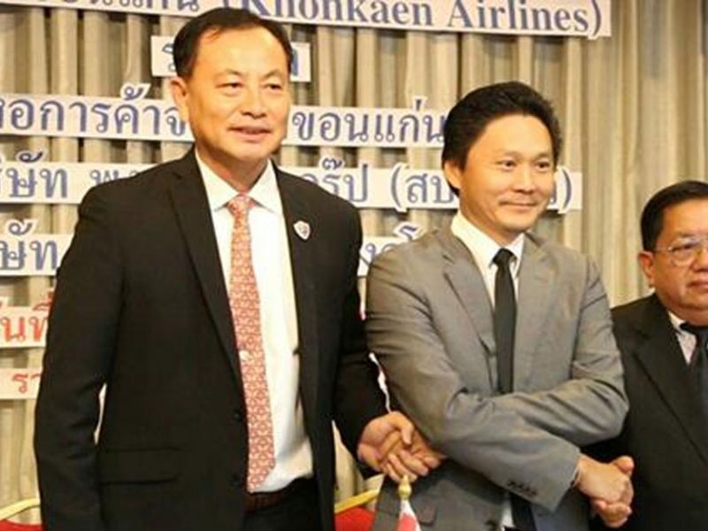 Khonkaen Airlines