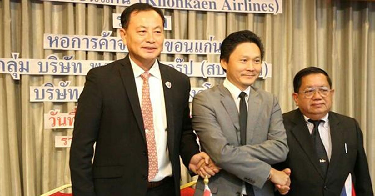 Khonkaen Airlines