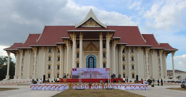 Lao National Museum