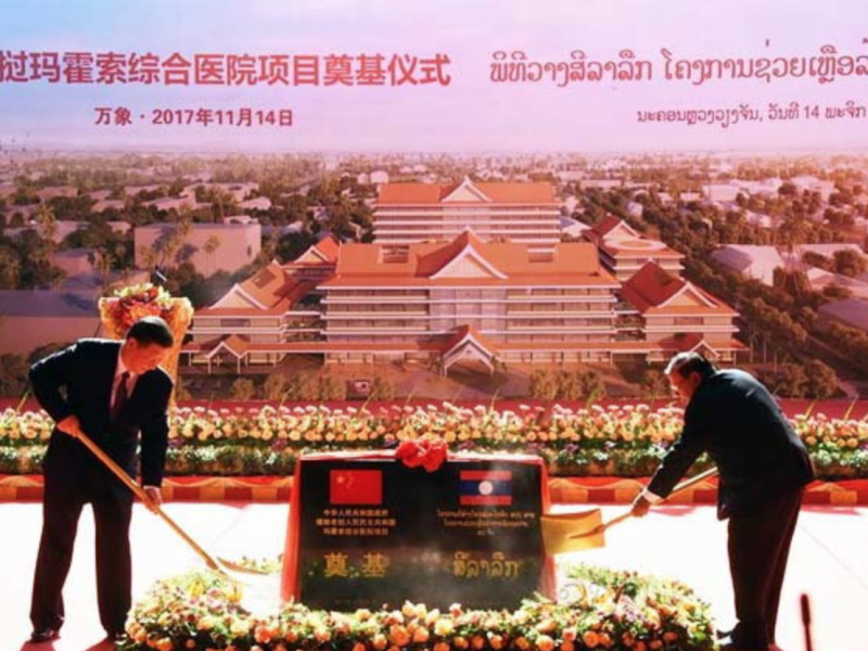 President Xi and President Vorachit at Mahosot Hospital Upgrade Ground Breaking Ceremony, Nov 2017 (Photo credit: KPL)