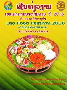 Official Poster for the 13th Annual Lao Food Festival