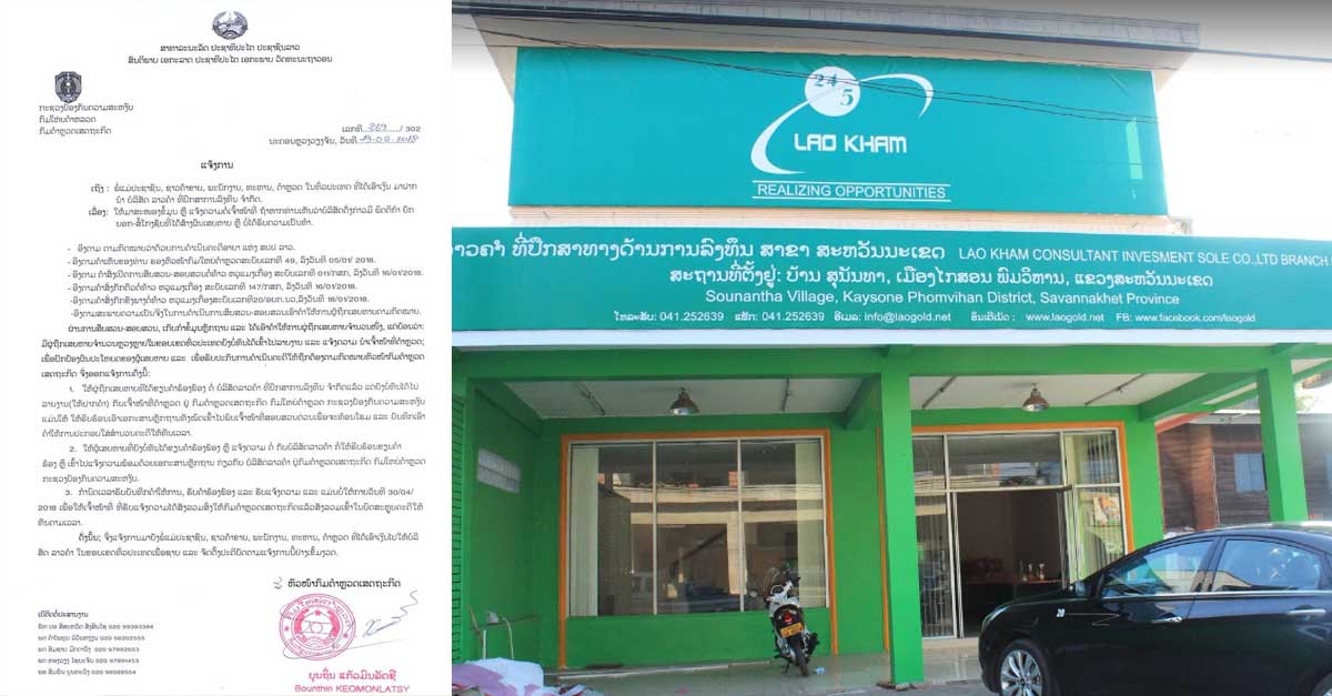 Laokham Owner Detained Vientiane
