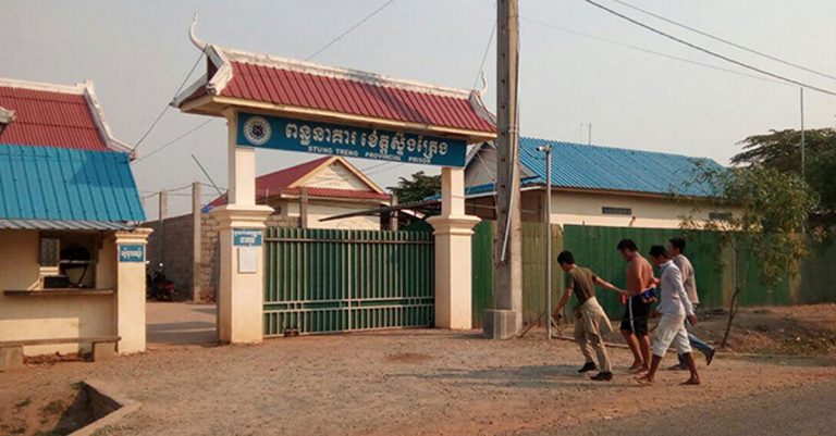 Lao Prisoners Break Out Stung Treng Prison