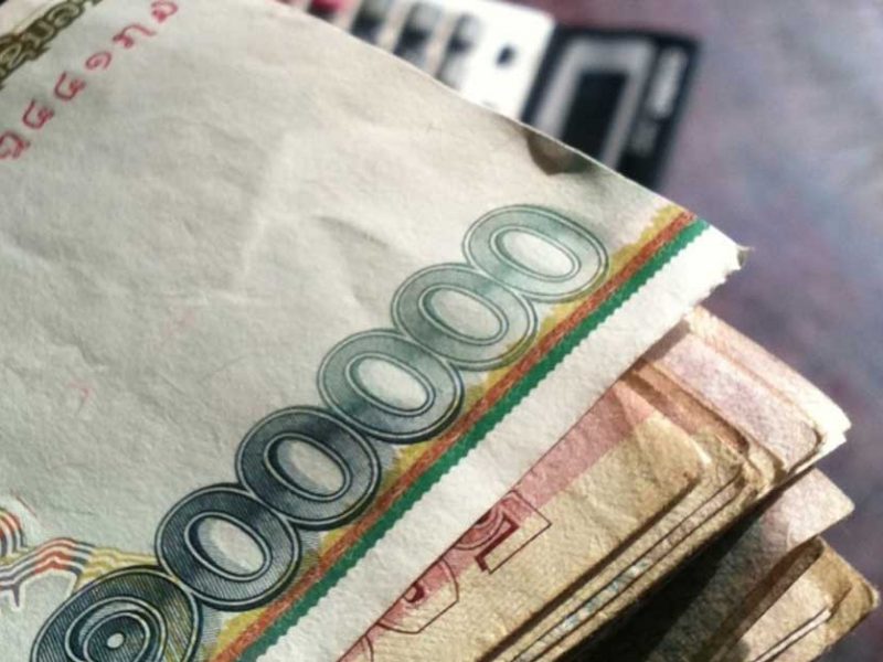 Laos Inflation Rate