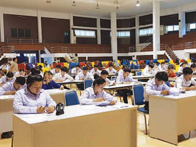 NUoL Entrance Exams Online