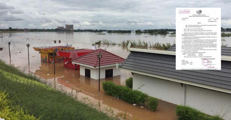 Nakarath City in Chao Anouvong Park Partially Submerged Under Water