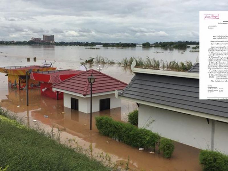 Nakarath City in Chao Anouvong Park Partially Submerged Under Water