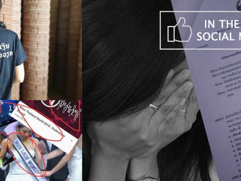 in the Lao social media 21 September 2018
