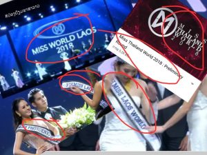 Miss World Laos Spelling Errors