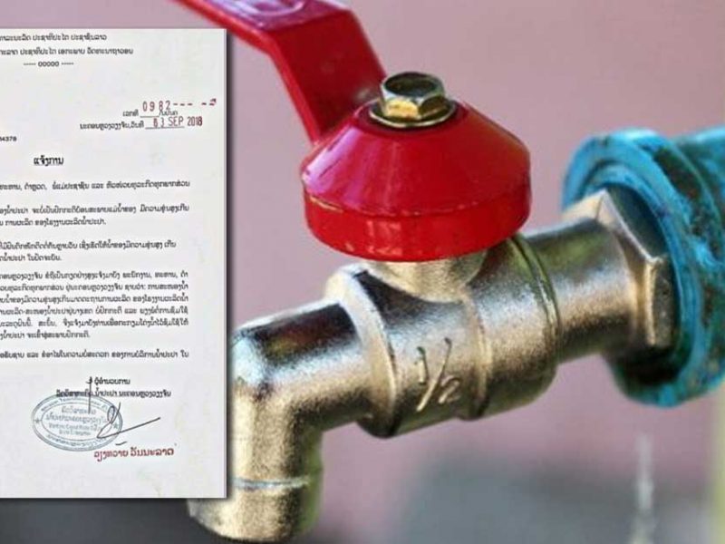 Turbid Water Supply in Vientiane