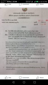 Road Closure announcement in Vientiane Laos