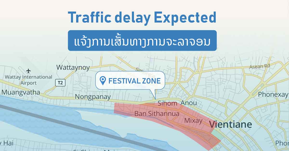Pedestrians & Cyclists rule! Road closures for Boat Racing Festival 2018 in Vientiane Capital