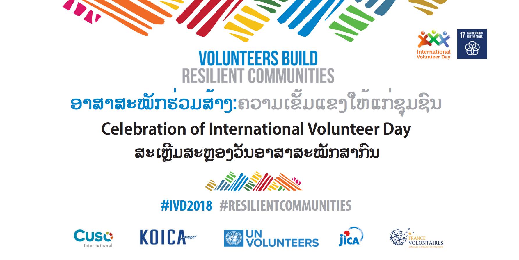 International Volunteers Day in Vientiane, Laos
