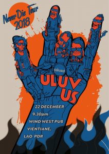 ULUVUS: Like an Old Hand Back From A Distant BBQ, Ready to Rock!