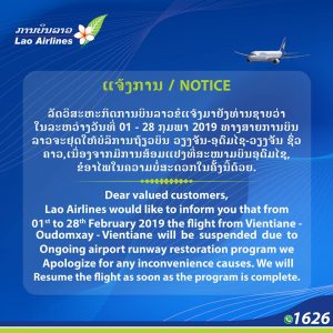 Oudomxay Airport Shuttered For Runway Renovations in Feb: Lao Airlines