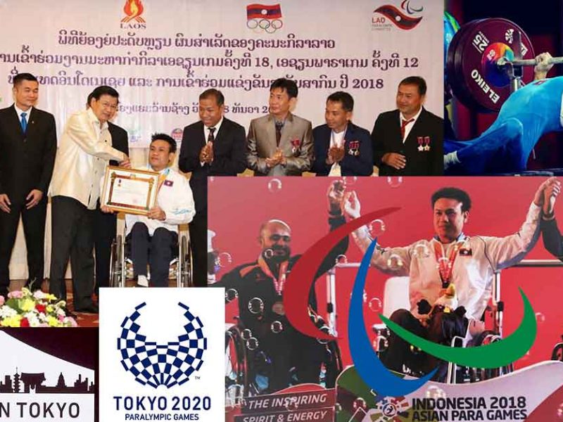 Paralympic Gold Medallist Pia Lao Phakdee Among Awardees on Road-to Tokyo2020