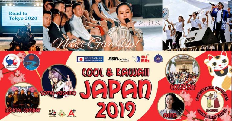 Alita Alounsavath at Cool & Kawaii Japan 2019 in Vientiane, Laos