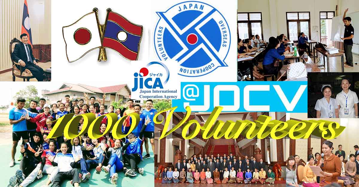 Celebrating 1000 Japan Overseas Cooperation Volunteers To Laos via JICA.