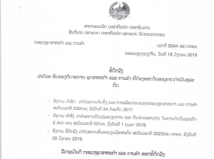 Codification of list of regulated & controlled sectors in Laos facilitates easier investment.