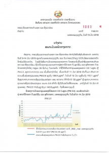 Laos' Ministry of Natural Resources and Environment Issues Statement on Smog, Air Quality.