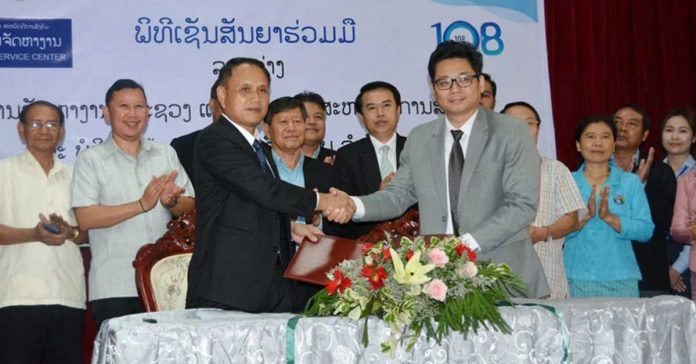 Laos Tackles Unemployment by Partnering with Top Jobs Site