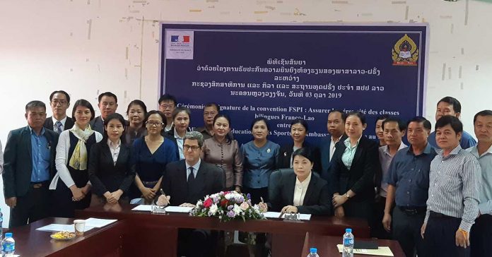 Lao-French Bilingual Classrooms to Receive Training, Equipment