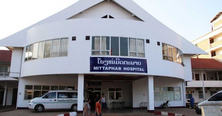 Vientiane's Mittaphab 150 Bed Hospital