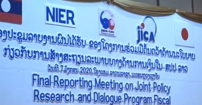 Japan to Help Laos with Fiscal Stability