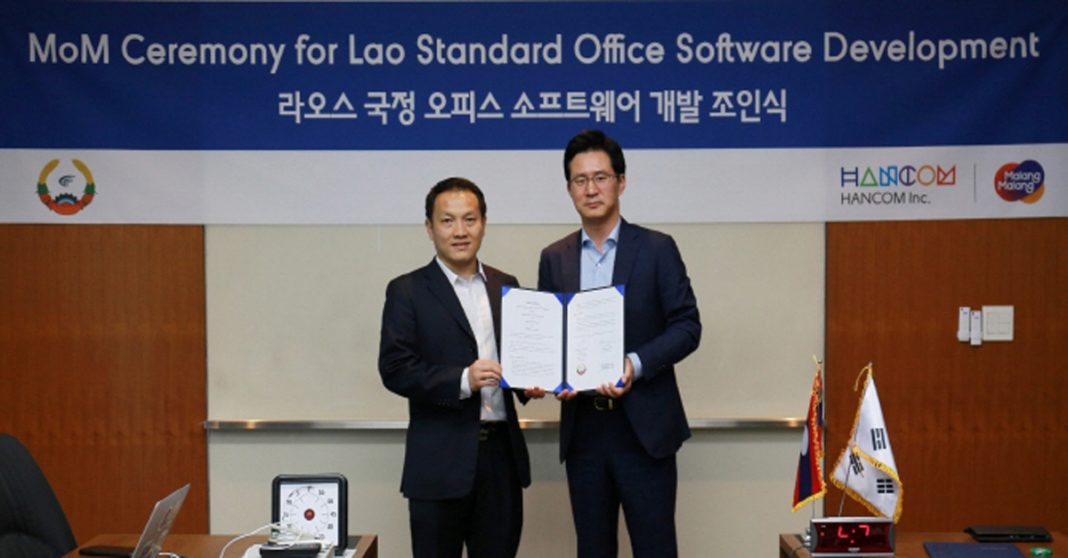 Laos to Develop Localized Office Software with Korean Support