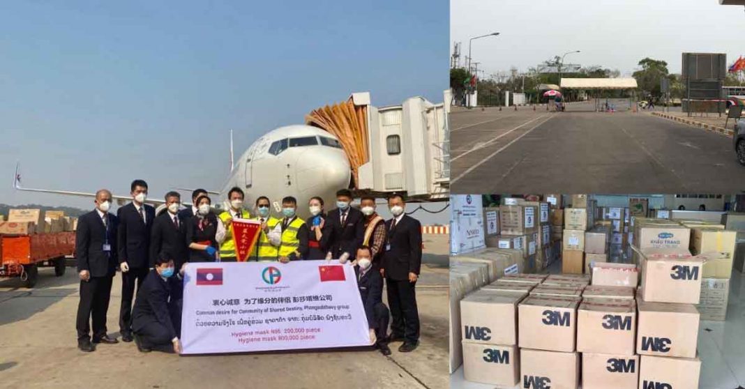 Empty Borders, Delayed Pi Mai, Laos Gives Masks to China - This Week In Social Media