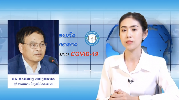 Dr. Sanong Thongsana Interview