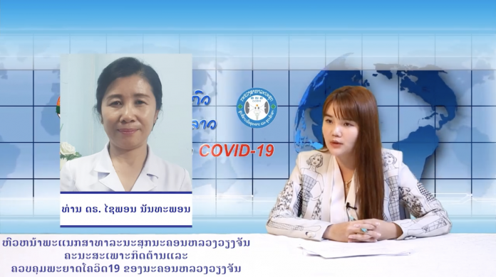 Dr. Xayphone Nathaphone Interview Dr. Xayphone Nathaphone Interview
