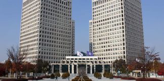 Korean Intellectual Property Office, Government Complex