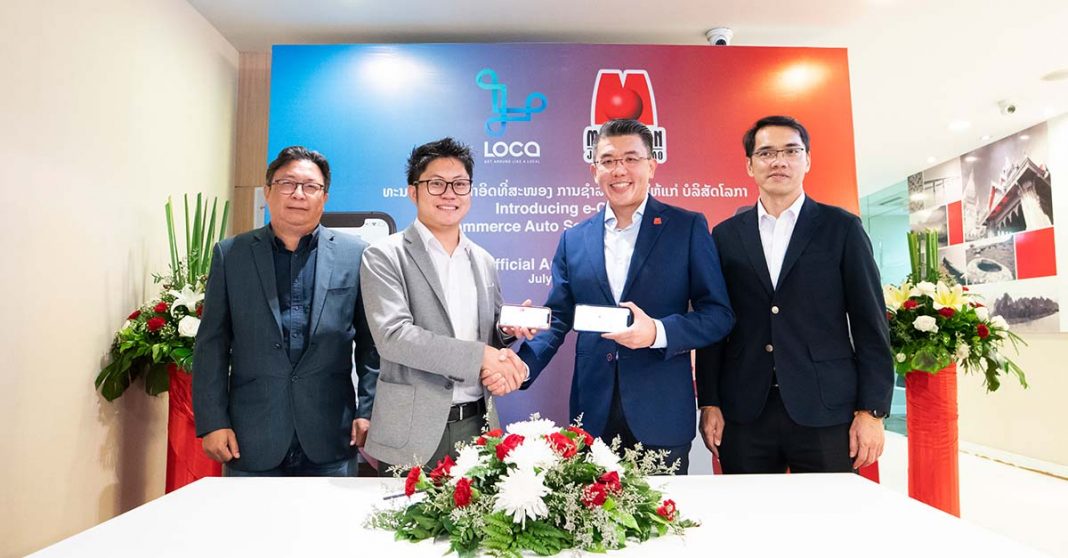 Maruhan Japan Bank and LOCA Laos Ink E-Commerce Deal