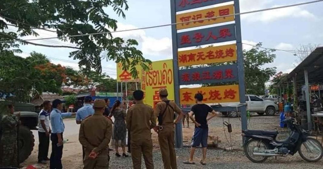 Bokeo Province Gets Tough on Signs