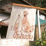 Dog meat trade remains strong in Laos