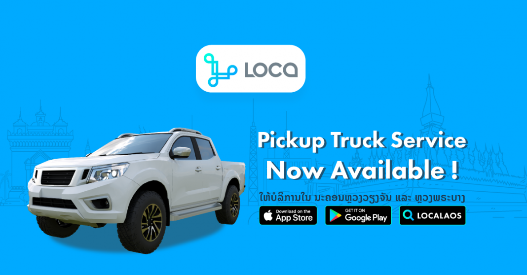 Loca Pickup Truck Service