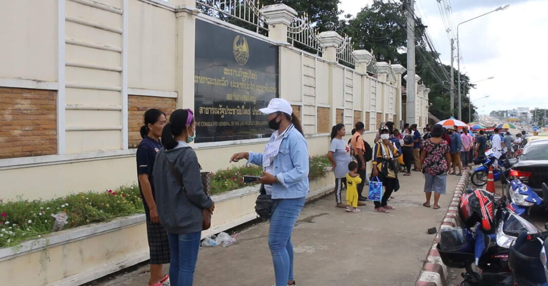 Lao Consulate in Khon Kaen Thailand