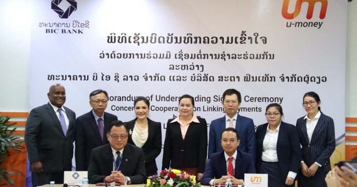 Star Fintech signs deal with BIC Bank