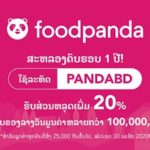 Food Panda LT Final